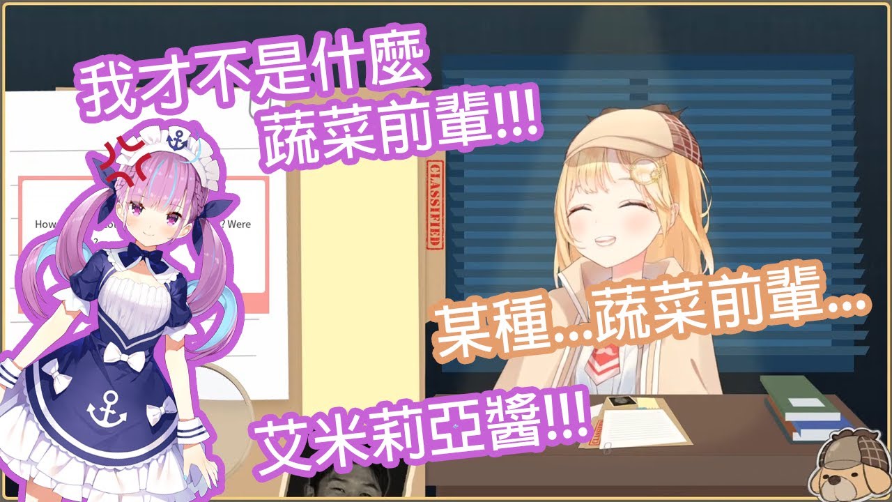 【Hololive中文】阿庫婭被華生叫她"蔬菜前輩"和華生分享她跟阿庫婭一起玩Apex的經驗!