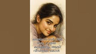 നാട്ടിൽ ഒറ്റക്കുള്ള ഭാര്യ കാമുകനുമായി വീഡിയോ കോൾ |KAMBI CALL MALAYALAM| KAMBI CALL TODAY| KAMBICALL 