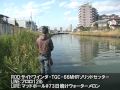 まっつんのガチ釣り！『霞ヶ浦水系オカッパリ編』