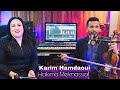     2026 كريم الحمداوي