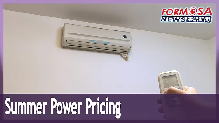 Summer power rates to take effect June 1 - DayDayNews