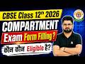 CBSE Class 12th Compartment 2026 | Form Filling? कौन कौन Eligible है?
