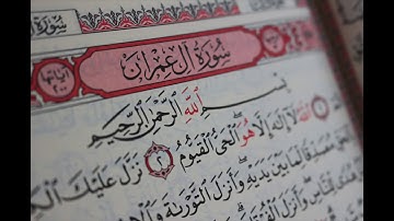 شهريار برهيزكار سورة ال عمران سورة 3عدد اياتها 200