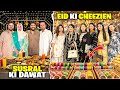 Cousins Ky Sath Iftaari♥️😇|Eid Ki Tayaarian Start Kardi🤩🛍️|Happy Women’s Day🥰😍|Sistrology 