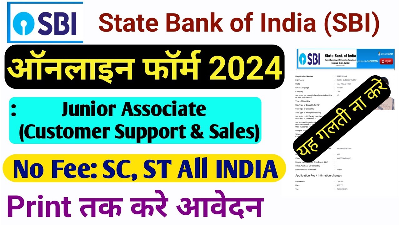 Sbi recruitment 2024 junior associate clerk jobs banking