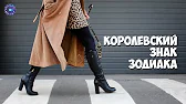 HOROSCOPE Гороскоп