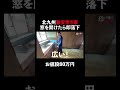 ↓本編はコチラ 毎日20時に投稿