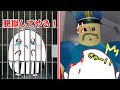 刑務所から脱獄してみた!【ROBLOX・ロブロックス】【ゲーム実況】