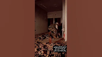 سفاح المدرسة المهجورة هجم علي الناس أبو بكر البسيوني 
