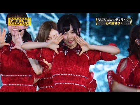 【乃木坂46 山下美月】シンクロニシティ スーパー美月タイム (2018.07まで)
