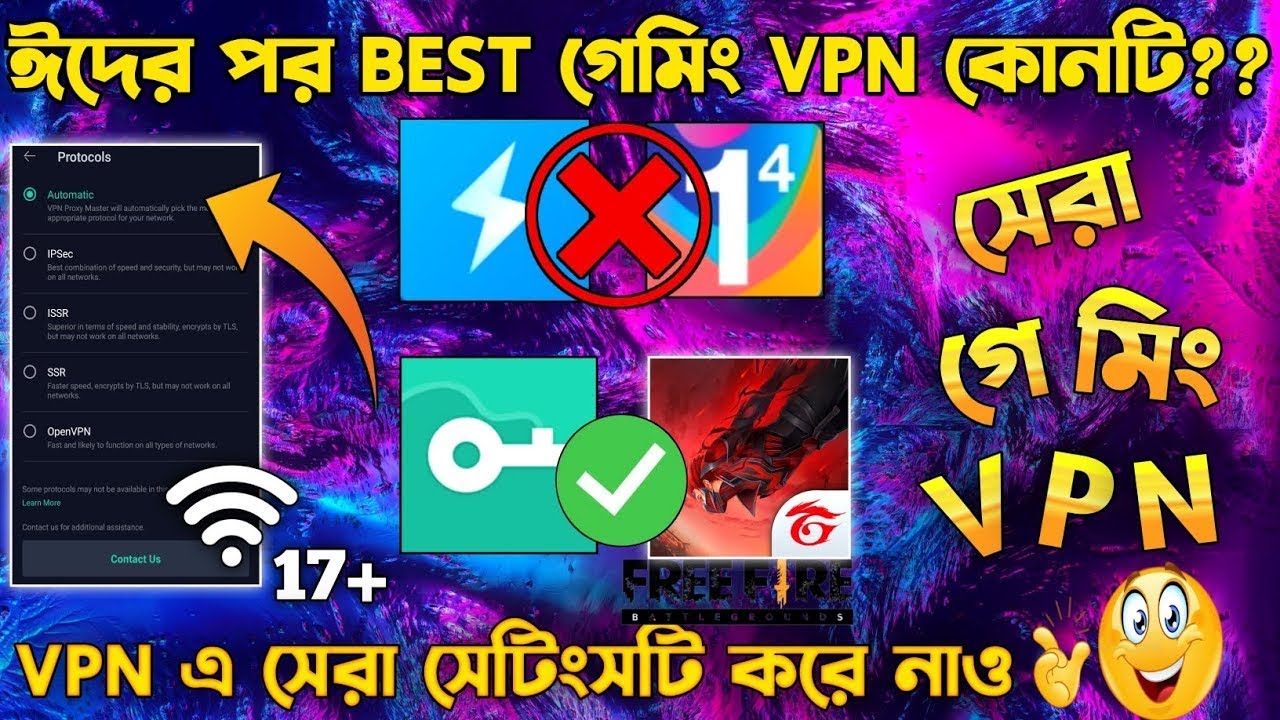 রাতে গেম খেলার জন্য সেরা VPN কোনটি | Free Fire MAX VPN | FREE FIRE VPN ...