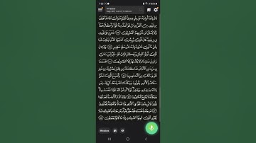 تلاوة☪️قصة قارون (اواخر سورة القصص)☪️