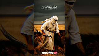 Best quran reaction 💖 💫 SURAH AL_#surahquraysh #quran