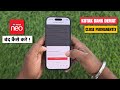 How To Close Kotak neo Demat Account Permanently - Only 1 Minutes 