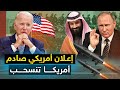 الناتو يعطي &quot; الضوء الأخضر لمهاجمة &quot; الأراضي الروسية .. وانقلاب عسكري في تل أبيب !!