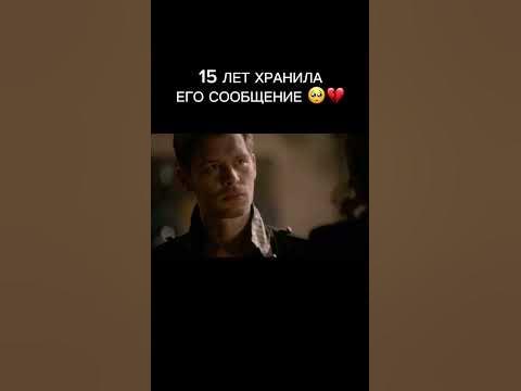 🍿 Первородные. #фильм #фильмы #чтопосмотреть #shortvideo #shortsvideo # ...
