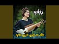 ښایسته رباب ساز Rubaab Watani رباب ښایسته رباب ساز Rubaab Watani رباب