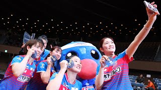 琉球アスティーダ vs SF勝者 日本ペイントマレッツ vs SF勝者 ノジマTリーグ2024-2025プレーオフファイナル 3月23日(日) 代々木第二体育館【卓球 Tリーグ公式】