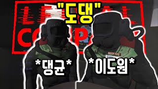 올해 베스트 커플상 후보 | 리썰컴퍼니