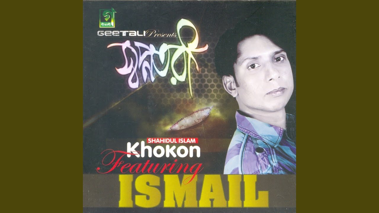 Watch Boishakh on YouTube Watch Boishakh on YouTube