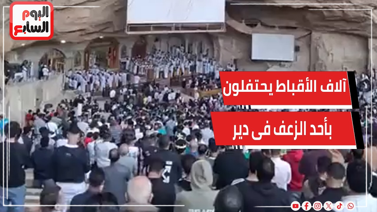 ���� ������� ������� ���� ����� �� ��� ����� ������ �������
 - نشر قبل 11 دقيقة