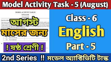 Class 6 English Model Activity Task Part 5 | Second Series | #WBBSE Model Activity Task August 2021