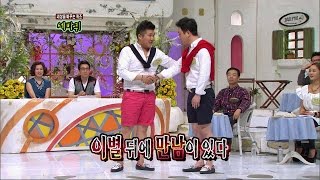 【TVPP】Cho Sae Ho - Funny conte, 조세호 - 다시 돌아온 으리!있는 형님 개그 @ Three Turns