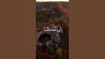 تلاوة هادئة بصوت جميل❤️‍🩹|#القرآن_الكريم #اكسبلور #قران_كريم #راحة_نفسية #لايك #السعودية #قرآن