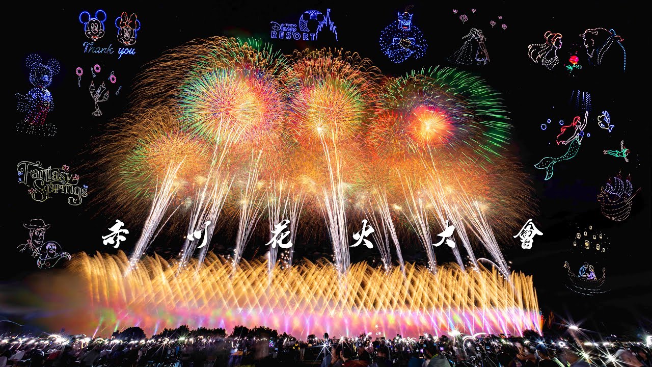 感動日本一! 第32回赤川花火大会2025「綺笑天結」～永遠に輝く、地域の