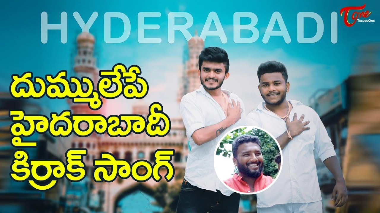 Hyderabadi Dostani  Official Music Video 2019  Raadhu Boy  Surya NVS  TeluguOne