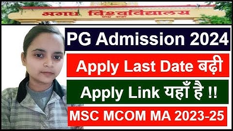 Magadh University PG Admission 2022-24 Last Date | Magadh University PG Admission 2023 Apply Online