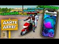 БОМЖ ОТВЕТИЛ НА 10 ВОПРОСОВ И ПОЛУЧИЛ 1.000.000$ В GTA RADMIR RP CRMP