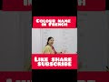 #Learn french #french #shorts #learnerspoint #delfb2 #frenchlanguageproficiency #basic#trending