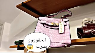 الحقوووو بسرعة 😱 إكتشاف منبع لبس الفنانين SHE IN وي ZARA شنط شوزات جواكت بلوفرات كوت حجات تجنن اوي😱