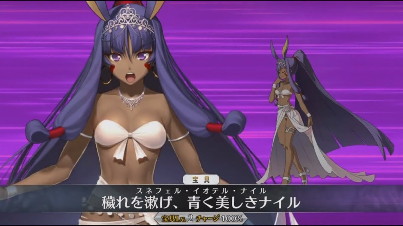 Fgo 水着 ニトクリス 宝具 ｅｘアタック Fate Grand Order Nitocris Assassin Np Exattack Fatego Youtube