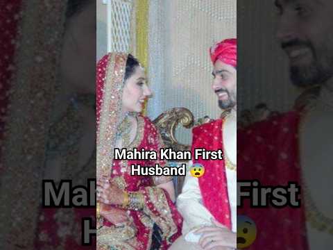 Mahira Khan First