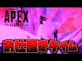 Twitterで超バズった「社畜クリプト」が面白すぎるｗｗ【Apex Legends】#Shorts