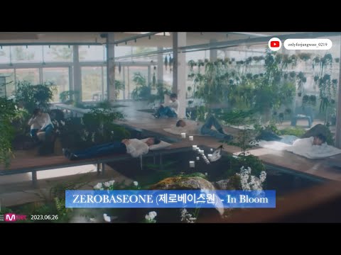 【韓繁中字】ZEROBASEONE (제로베이스원) - In Bloom