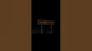 قران راحة نفسية و طمأنينة #تلاوة_خاشعة #قرآن #قران #تلاوة #تلاوات #ياسر_الدوسري #قران_كريم #quran