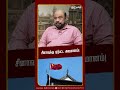 சீனாவுக்கு ஏற்பட்ட அவமானம்! - Journalist Sufiyan | America | IBC Tamil