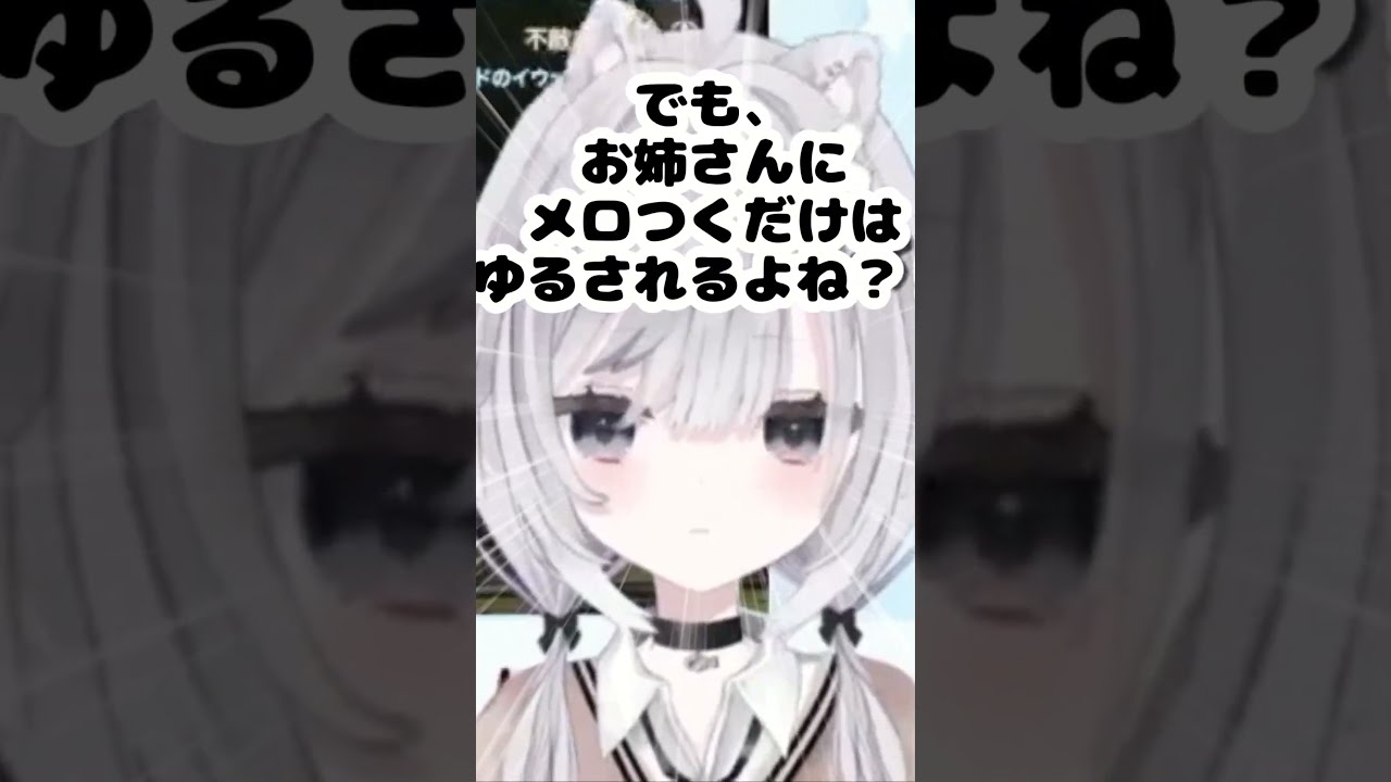 【FF14】セクシーなのもキュートなのもどっちも好きな浅はかなネコチャン【あさはかな、】 #かにゃいぶ #vtuber #個人vtuber #ゲーム実況