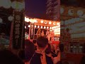 💃💃💃 4-1 #あんこう音頭 #AKB48 #アニソン#盆踊り大会 #神田明神 #納涼祭り2023