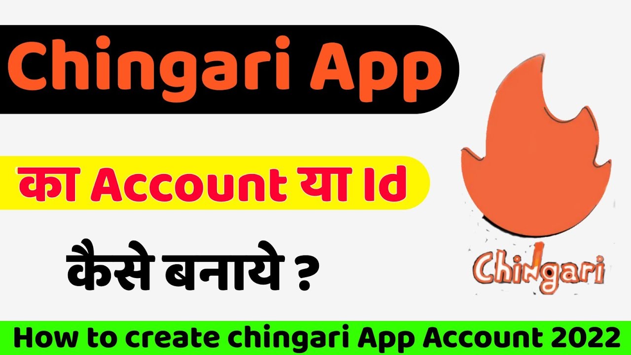 chingari app me account kaise banaye | chingari app me id kaise banaye | chingari app kaise use kare