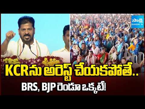 CM Revanth Reddy Sensational Comments On Kaleshwaram Project | Telangana News | @SakshiTV - SAKSHITV