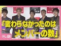 【Da-iCE】結成15周年記念写真集!新メンバー加入も視野に?「一気に15人」(2026年9月6日)