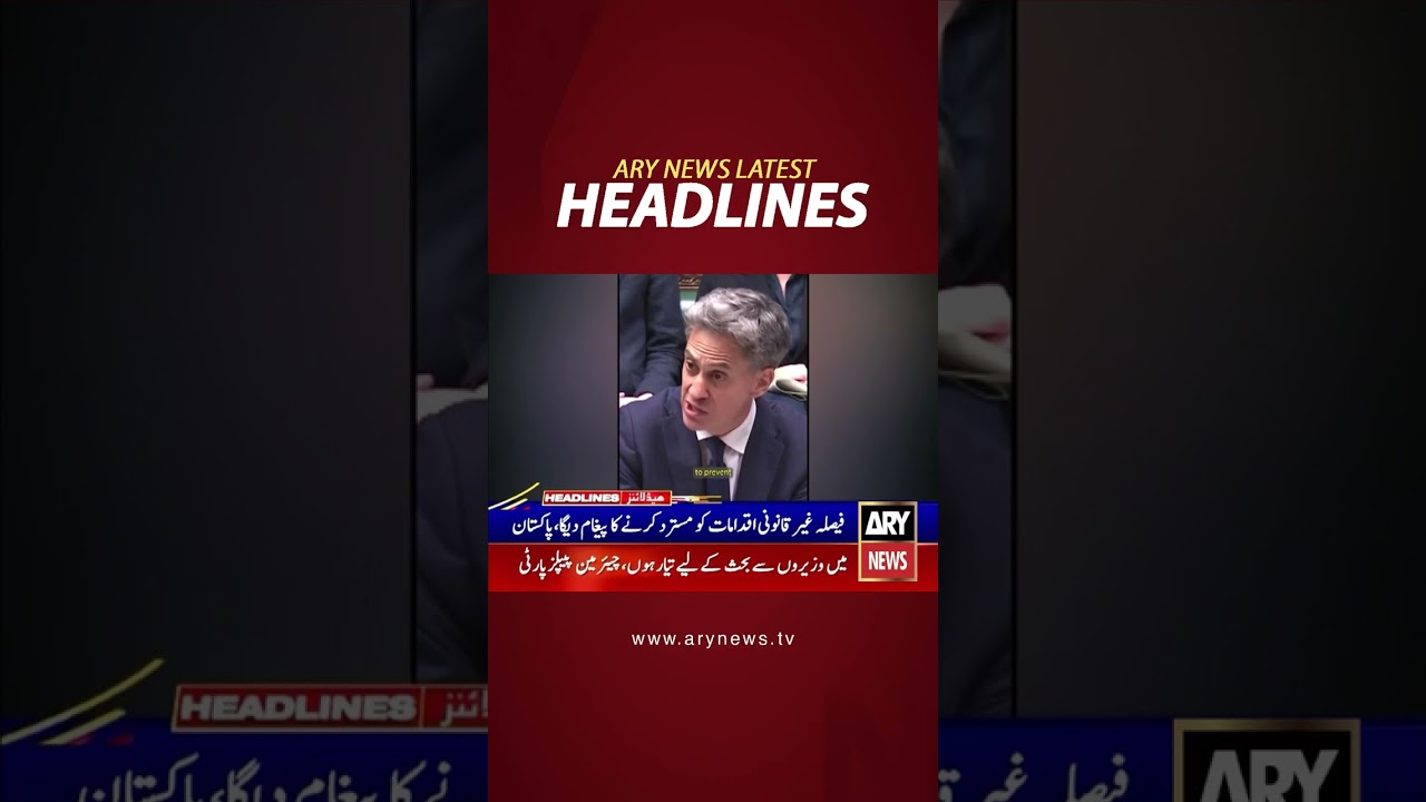 Latest News Headlines #headlines #arynewsheadlines #latestnews #youtubeshorts #shorts #arynews