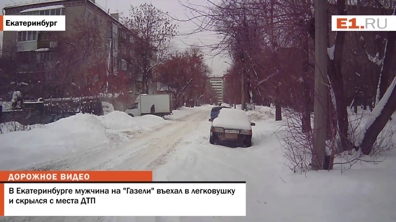 Газель на час екатеринбург