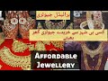 Bridal Jewellery in Wholesale Prices |Largest Collection |Jama Cloth Market