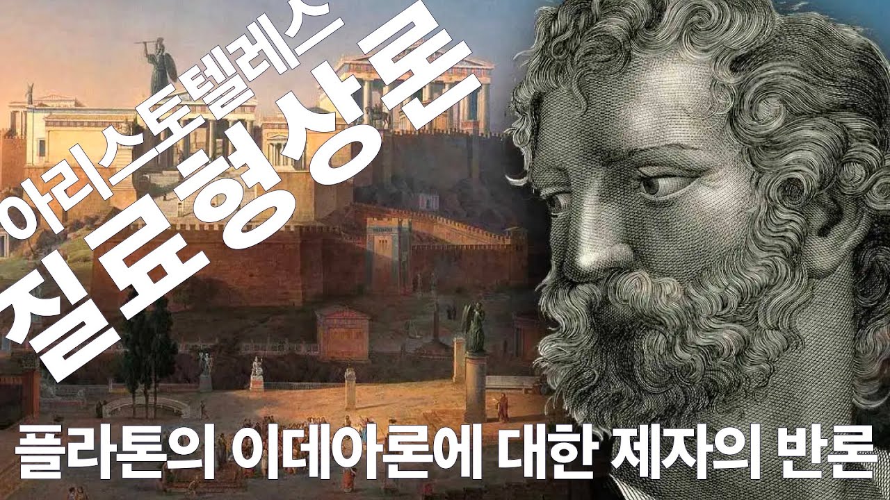 물질의 철학적 의미와 현대적 적용