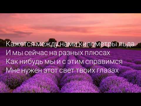 EminxА-Студио - Если Ты Рядом